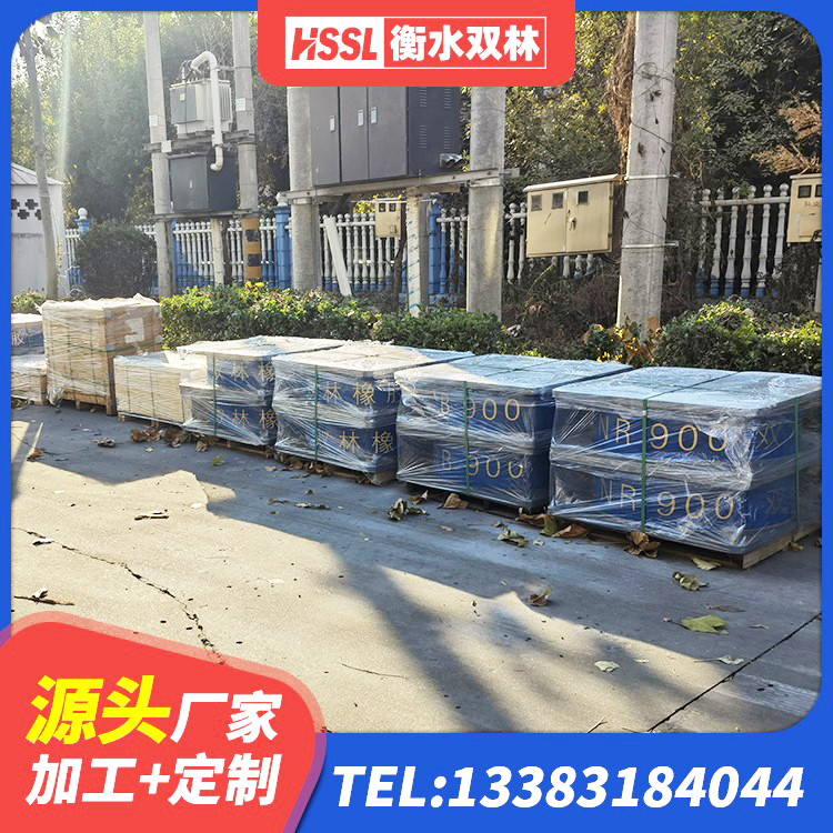 江安县LNR系列水平分散型橡胶隔震支座生产厂家 江安县LNR700建筑隔震橡胶支座 江安县建筑减隔震橡胶支座 江安县HDR1300高阻尼橡胶支座厂家 - 第3张
