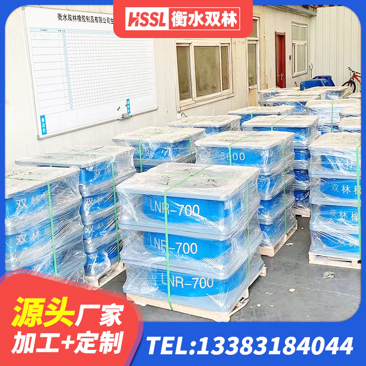 江安县LNR橡胶隔震支座1000生产厂家 江安县抗震减震支座生产厂家 江安县建筑橡胶隔震支座定做源头工厂 江安县LRB1200铅芯支座生产厂家 - 第5张