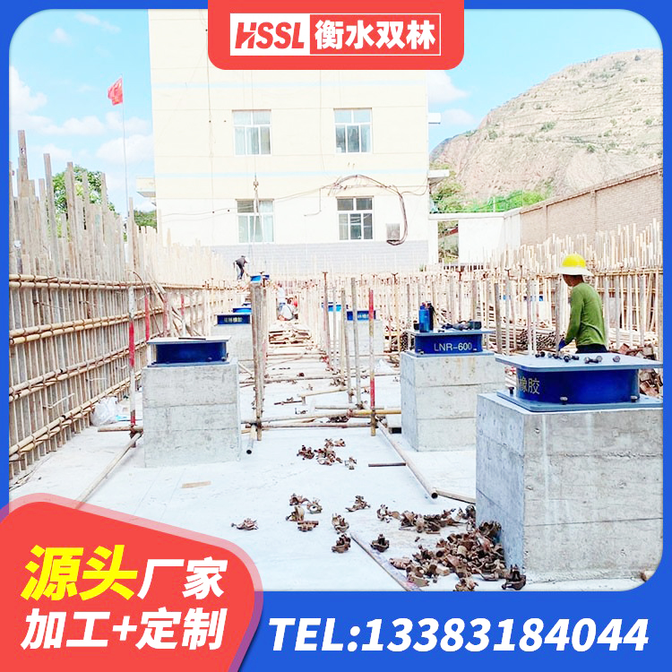 江安县HDR900高阻尼橡胶隔震支座什么价格 江安县HDR1100高阻尼橡胶隔震支座多少钱 江安县HDR700高阻尼隔震支座厂家电话 江安县LRB1500隔震支座厂家 - 第2张