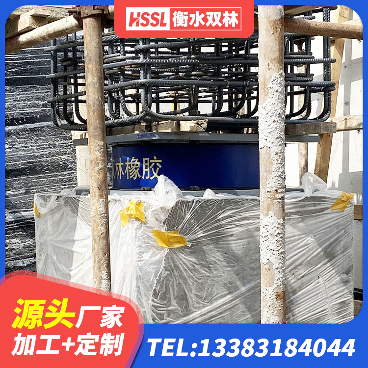 江安县建筑楼梯隔震支座 江安县生产橡胶减震支座源头工厂 江安县LNR隔震橡胶支座价格 江安县叠层隔震支座价格 - 第1张