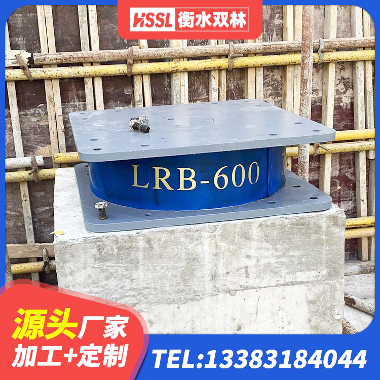 江安县LRB700铅芯隔震支座什么价格 江安县隔震阻尼橡胶支座生产厂家 江安县隔震层橡胶支座 江安县LRB1300隔震支座源头工厂 - 第5张