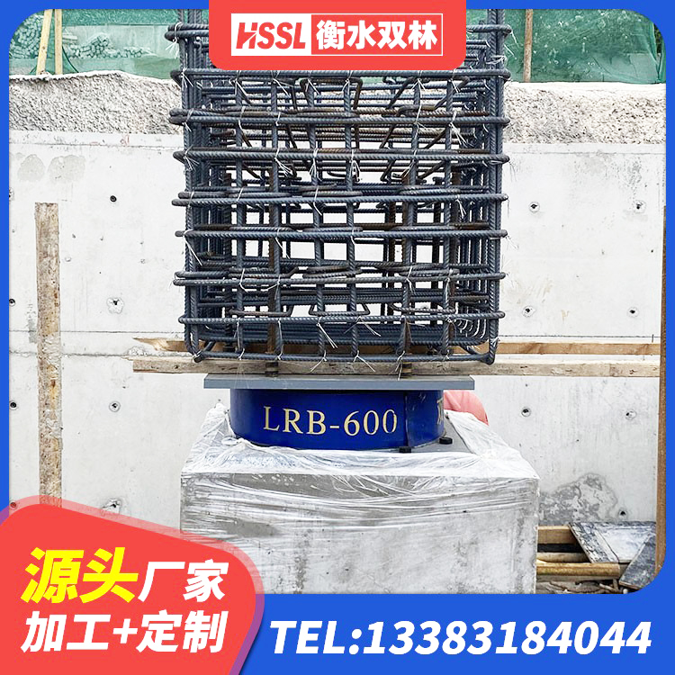 江安县LRB300支座 江安县LRB600-Ⅱ铅芯橡胶隔震支座 江安县LRB铅芯橡胶隔震支座厂家电话 江安县LNR1200隔震支座源头工厂 - 第5张