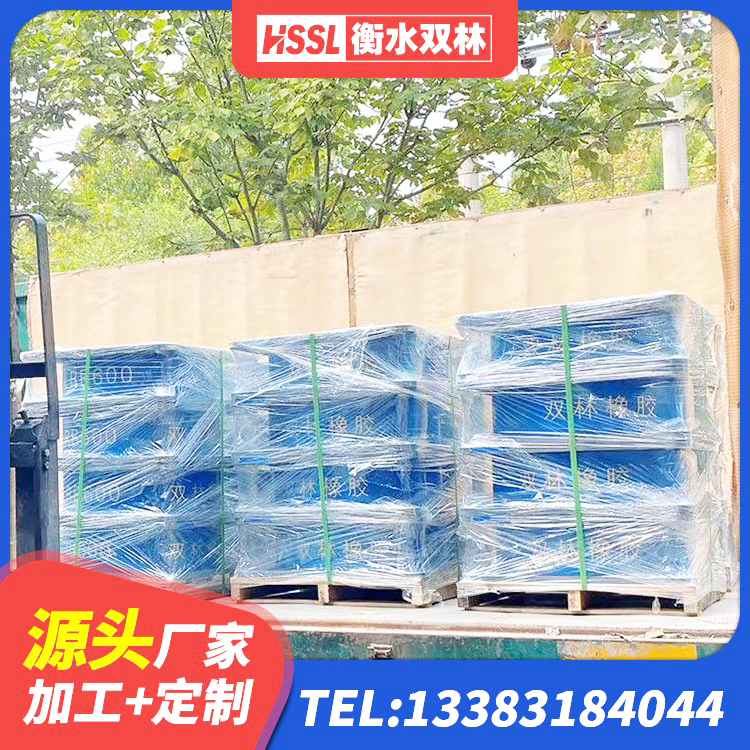 江安县HDR900高阻尼橡胶隔震支座什么价格 江安县HDR1100高阻尼橡胶隔震支座多少钱 江安县HDR700高阻尼隔震支座厂家电话 江安县LRB1500隔震支座厂家 - 第5张