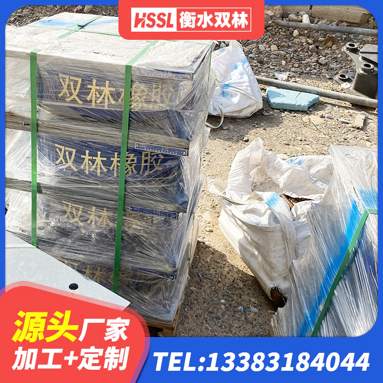 江安县HDR高阻尼支座厂家 江安县LRB1400铅芯支座多少钱 江安县建筑橡胶支座报价 江安县LRB1200铅芯橡胶隔震支座厂家 - 第2张