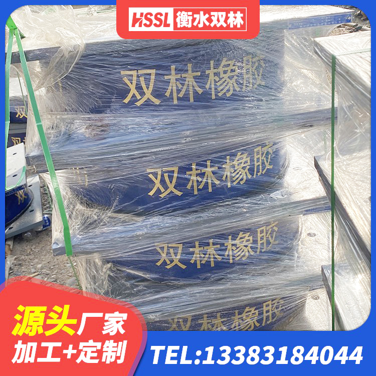 江安县隔震支座LRB500厂家 江安县LRB1500铅芯橡胶隔震支座厂家 江安县建筑铅芯防震支座定制 江安县水平力分散支座源头工厂 - 第1张